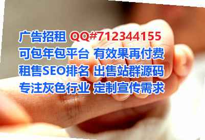 广西借卵子医疗器械经营部